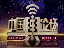 中央电视台广告代理投放公司策划，中国舆论场栏目广告费用