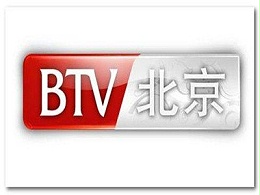 2022年北京卫视广告价格-北京电视台广告代理-投放卫视广告找中视海澜
