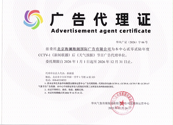 微信图片_20251210103528_1_798