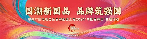 微信图片_20240513215914